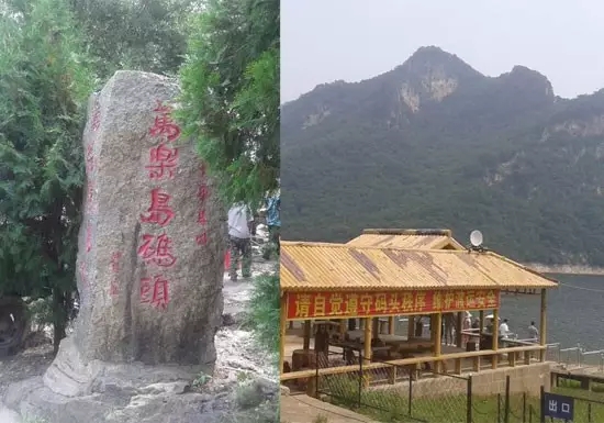 網(wǎng)勢(shì)旅游 本溪自駕兩日游